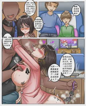 第537页图