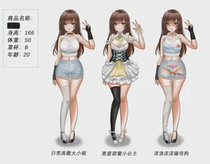 第539页图
