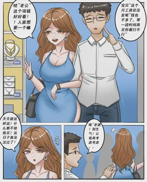第75页图