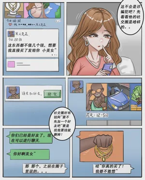 第77页图