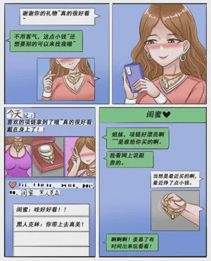 第79页图