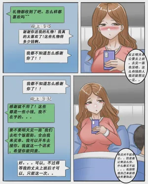 第81页图