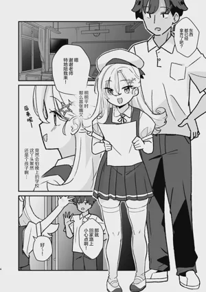 第4頁圖