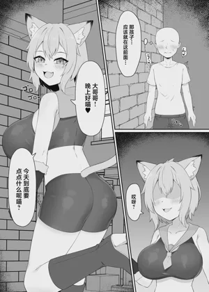 第3页图