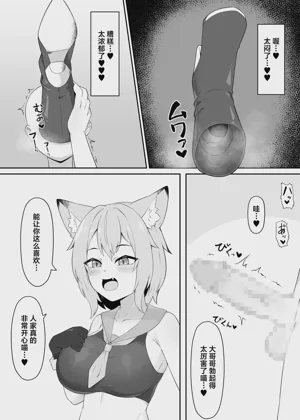 第7页图