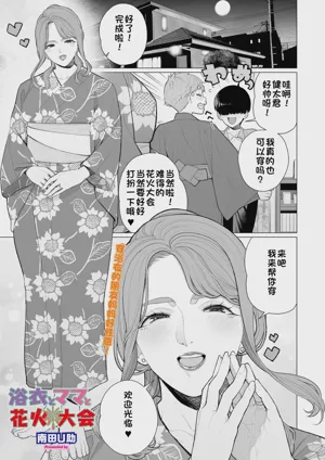 第1页图