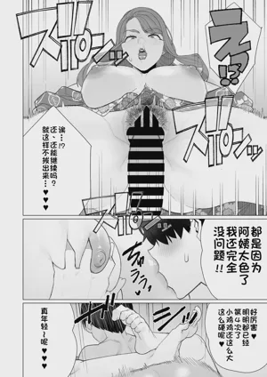 第12页图