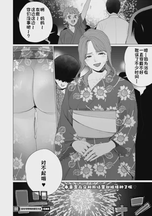 第16页图