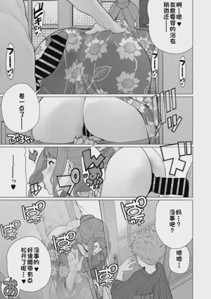 第7页图