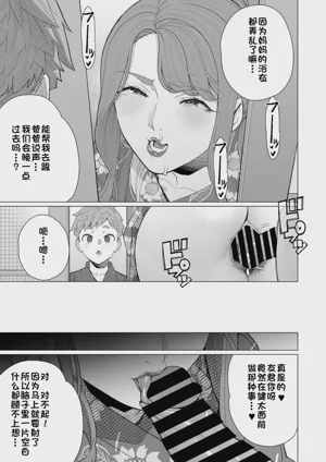 第9页图