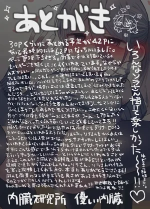 第66頁圖