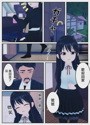 第10頁圖