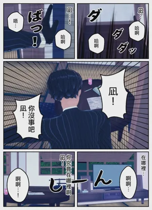 第16頁圖