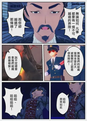第2頁圖