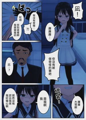 第23頁圖
