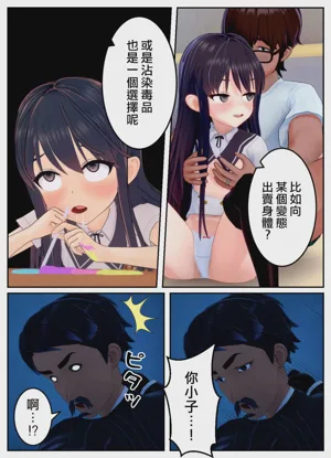 第28頁圖