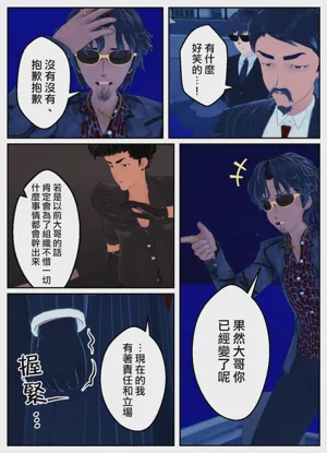 第3頁圖