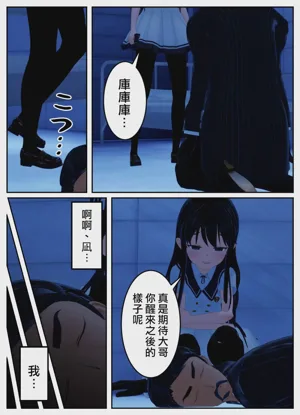 第30頁圖