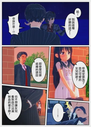 第4頁圖