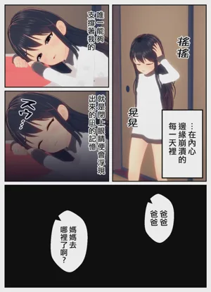 第49頁圖
