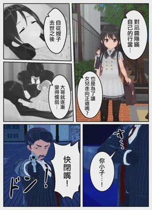 第5頁圖