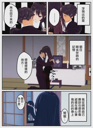第50頁圖