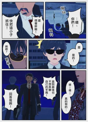 第7頁圖