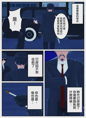 第8頁圖