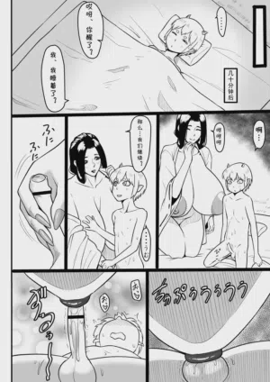 第19頁圖