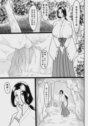 第4頁圖