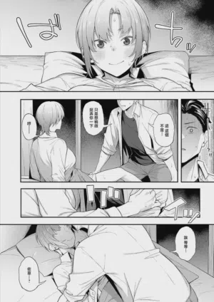 第12页图