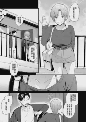 第3页图