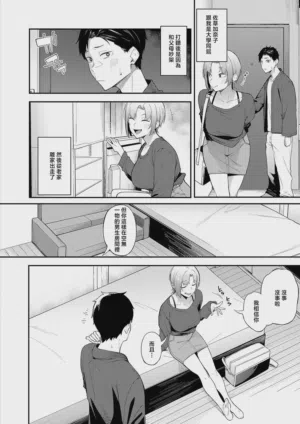 第4页图