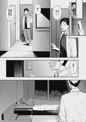 第7页图
