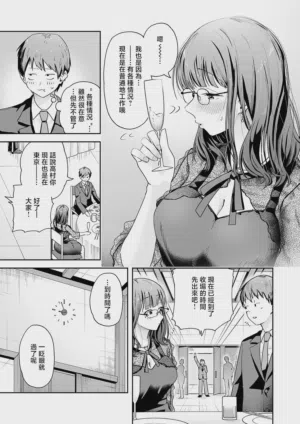 第7頁圖