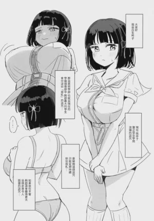 第3頁圖