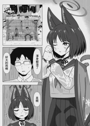 第2页图