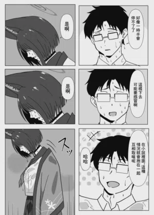 第3页图