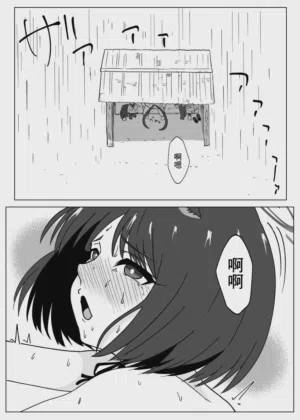 第7页图