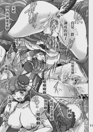 第10頁圖