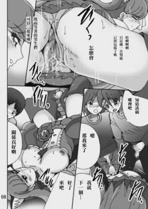 第7頁圖