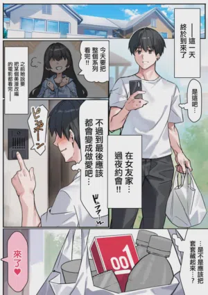 第2頁圖