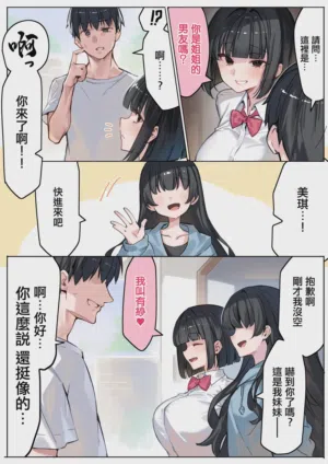 第4頁圖