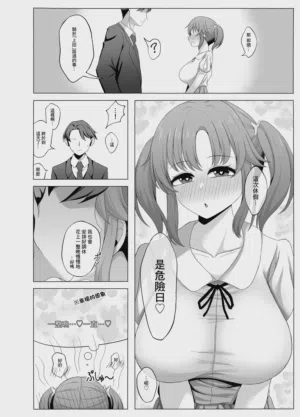 第6頁圖