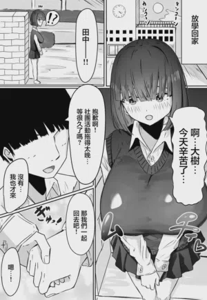 第2頁圖