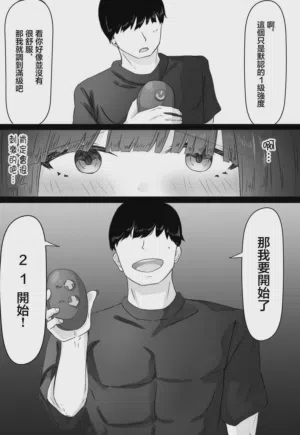 第30頁圖