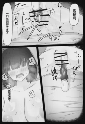 第32頁圖