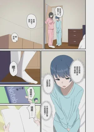 第51页图