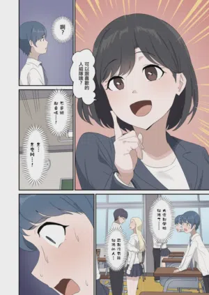 第6页图