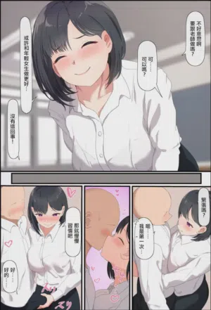 第67页图